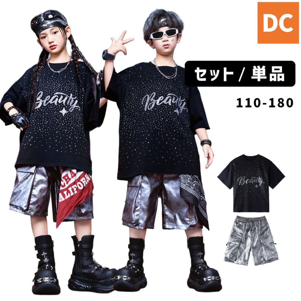hiphop ハーフパンツ 楽天市場】ヒップホップ ハーフパンツ キッズの通販