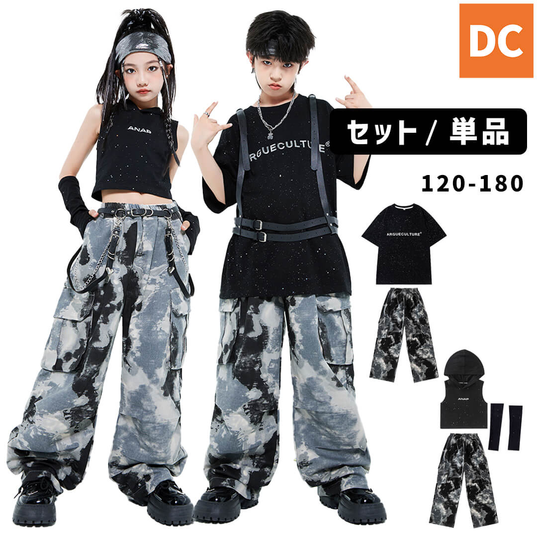 ダンス衣装30点以上まとめ売り 楽天市場】キッズダンス 単品orセット ダンス衣装 セットアップ
