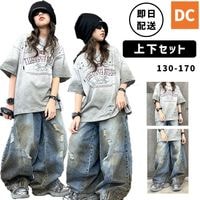 ダンス衣装専門店ダンスクロス