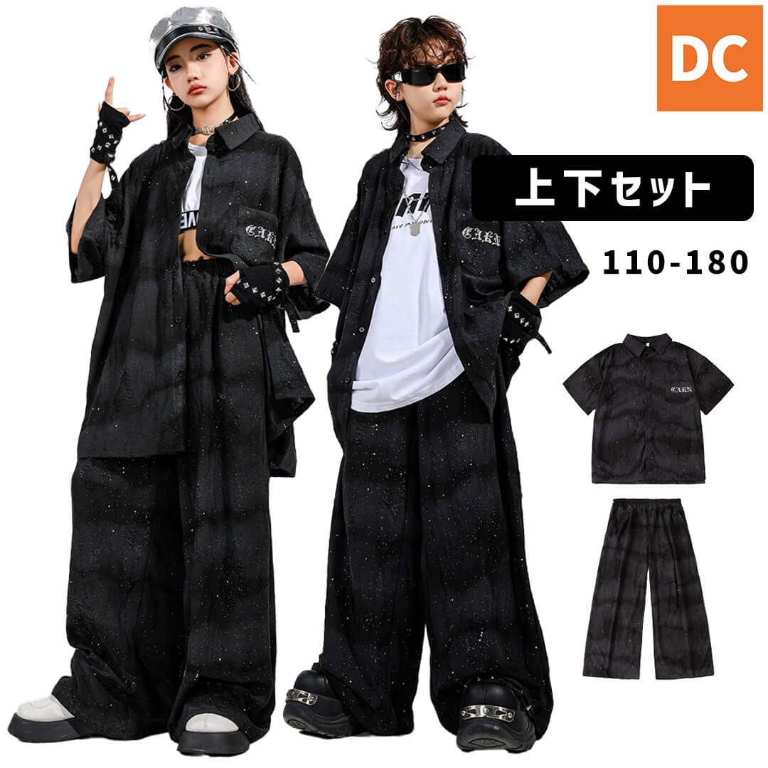 ダンス衣装30点以上まとめ売り 商品詳細検索｜ダンス衣装専門店DANCE CROSS（ダンスクロス
