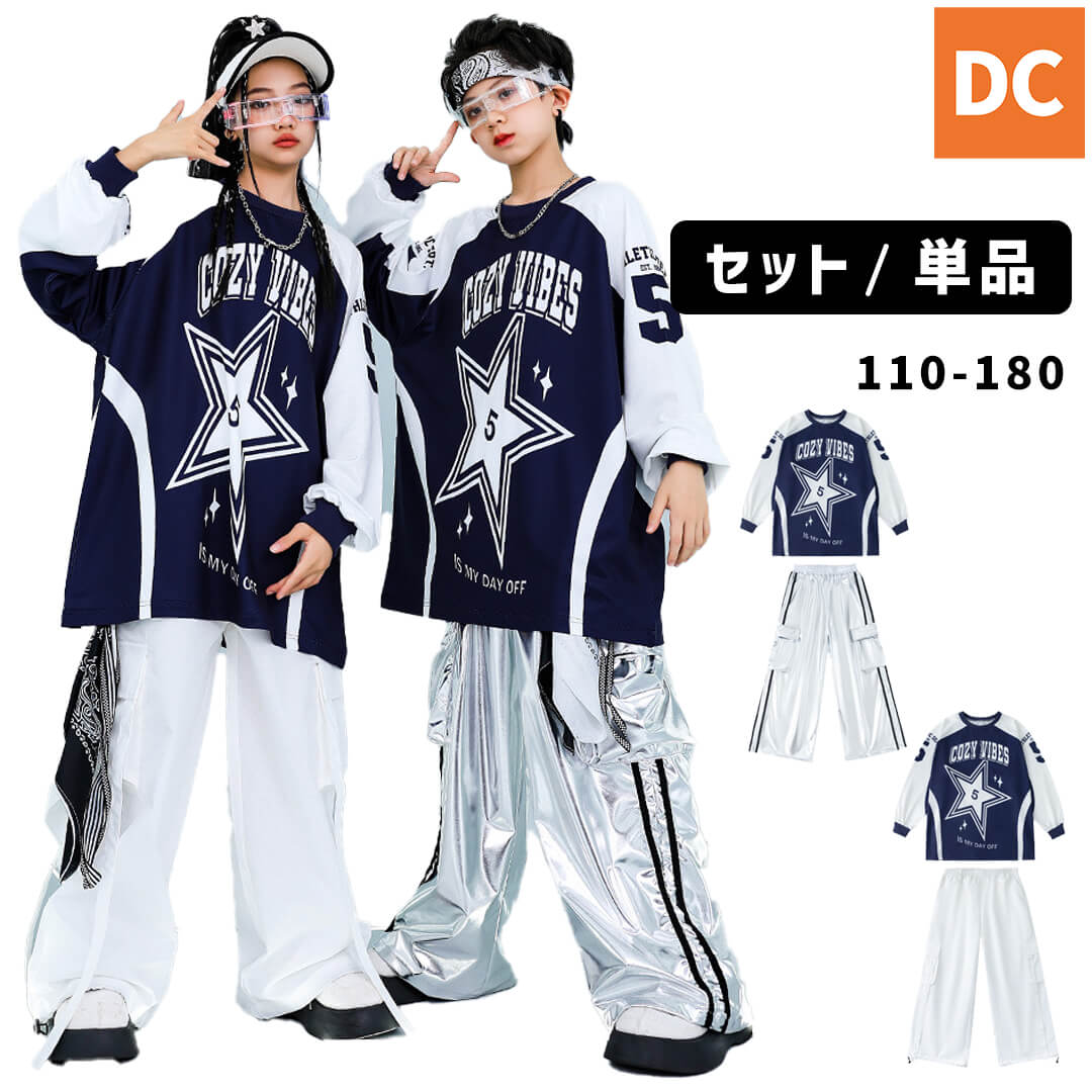 ダンス衣装専門店ダンスクロス
