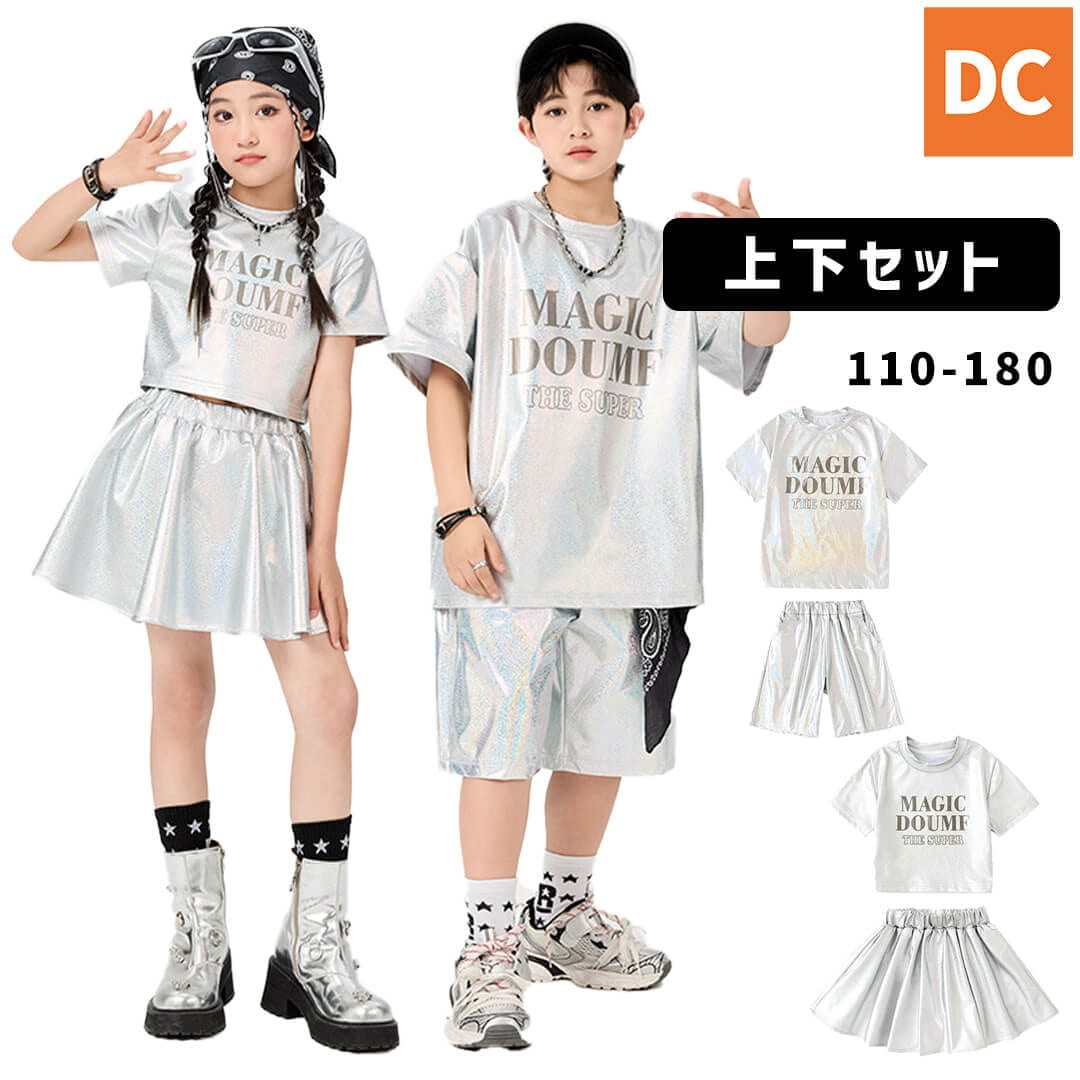 ダンス衣装専門店ダンスクロス