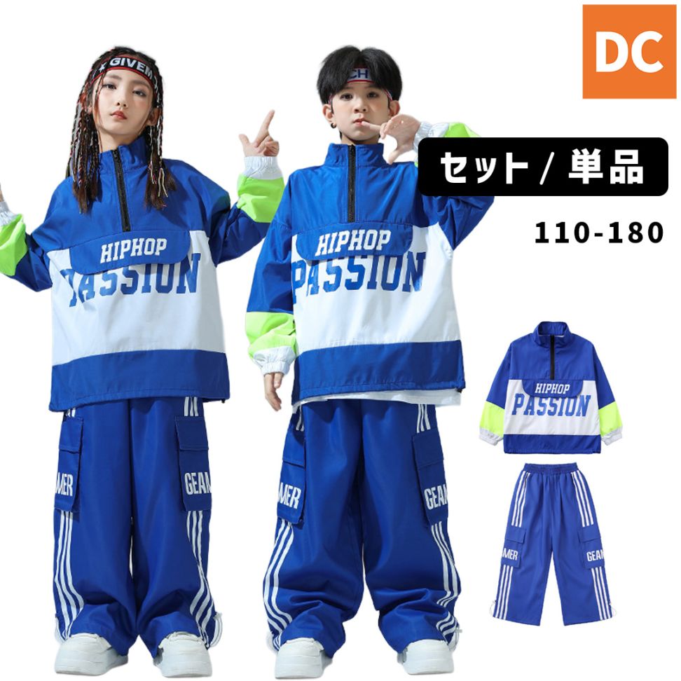 ダンス衣装30点以上まとめ売り ダンス衣装30点以上まとめ売り ダンス衣装専門店ダンスクロス