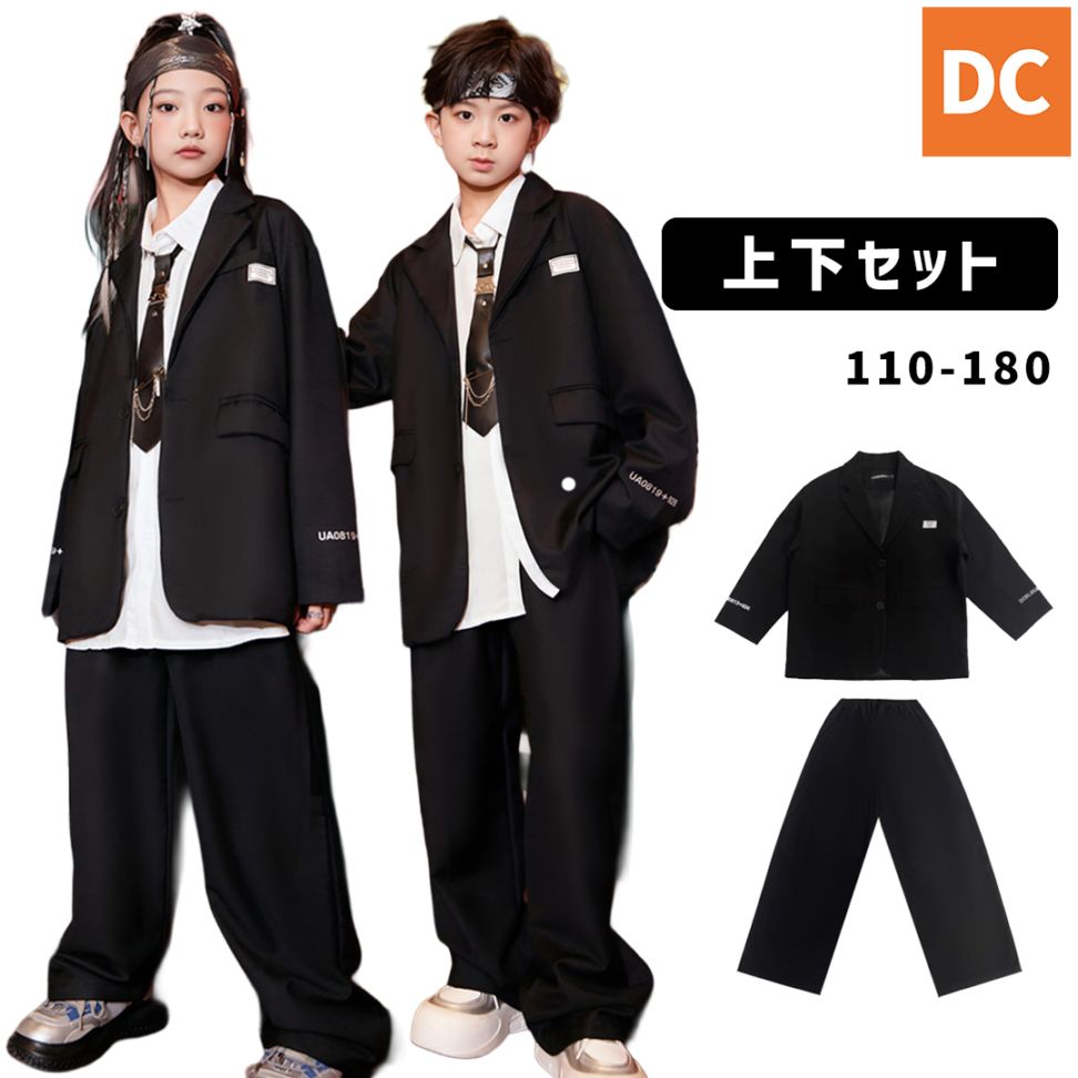 Supadance Unisexスーパーダンス　ユニセックス　ジャージ上下セット Supadance Unisexスーパーダンス ユニセックス ジャージ上下