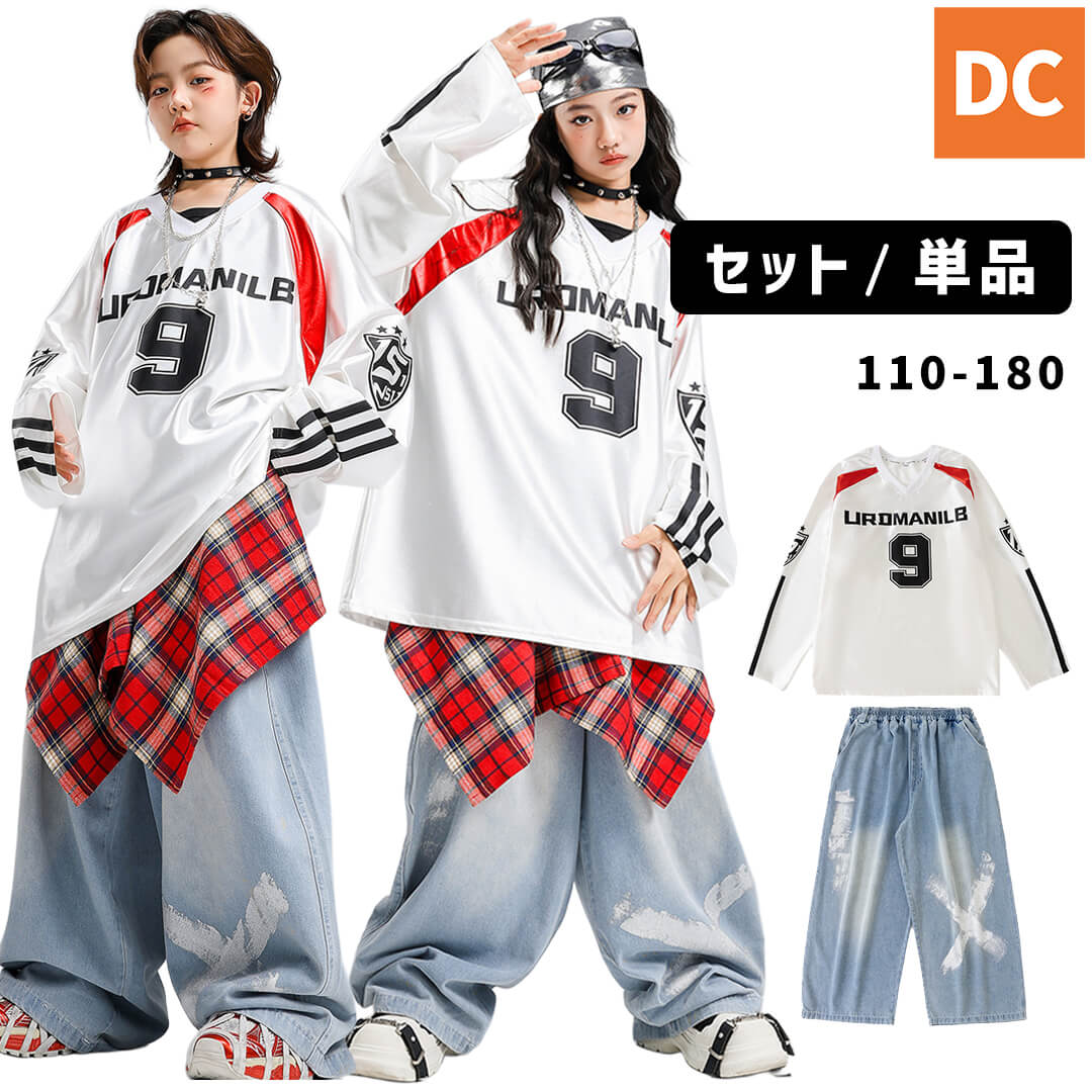 ダンス衣装30点以上まとめ売り 商品詳細検索｜ダンス衣装専門店DANCE CROSS（ダンスクロス