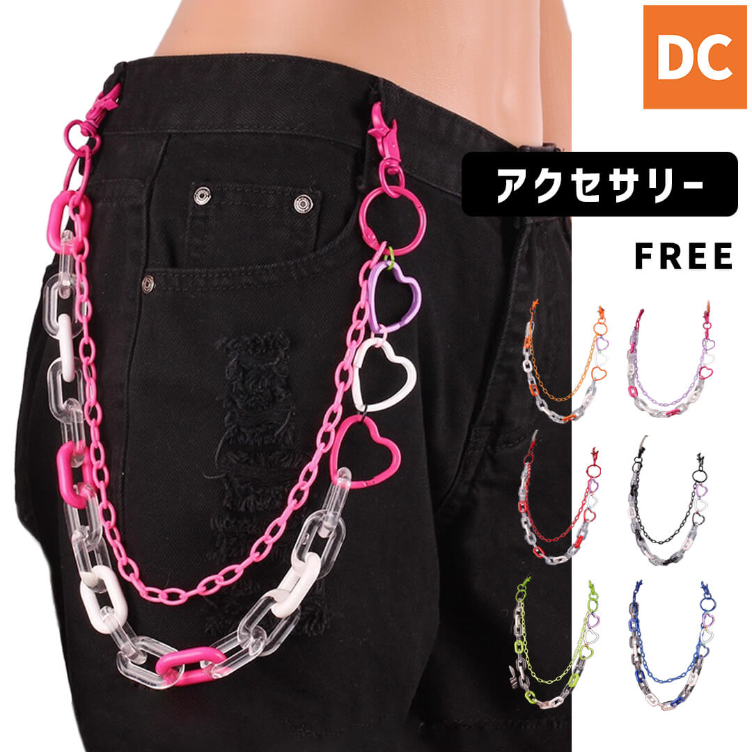 商品詳細検索｜ダンス衣装専門店DANCE CROSS（ダンスクロス