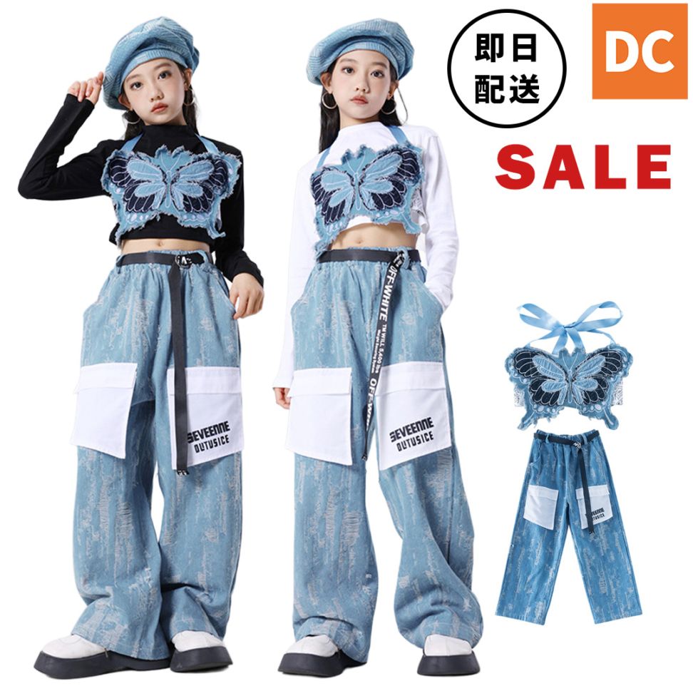 ダンス衣装専門店ダンスクロス