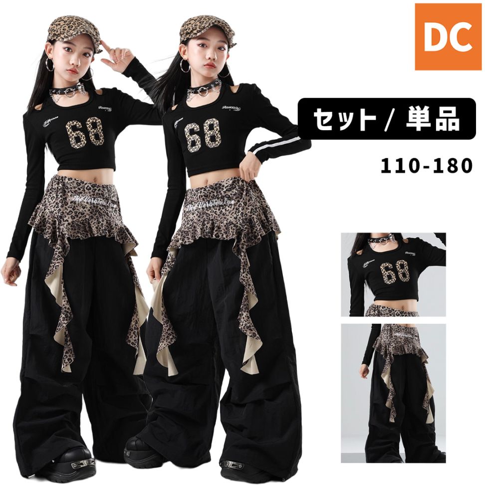 商品詳細検索｜ダンス衣装専門店DANCE CROSS（ダンスクロス）【公式