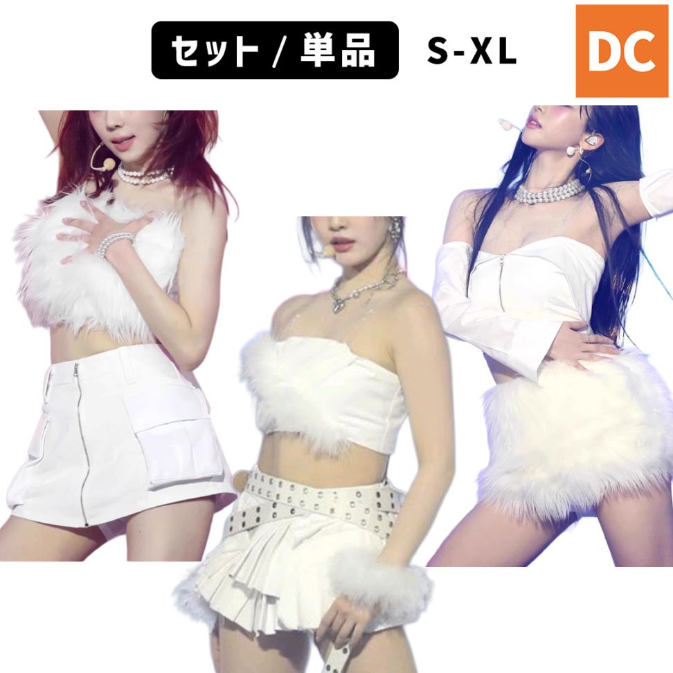 ダンス衣装専門店ダンスクロス