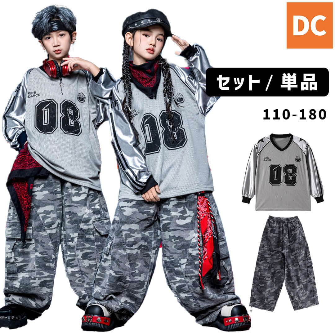 洋服ダンス　アジアン風 ダンス衣装専門店ダンスクロス