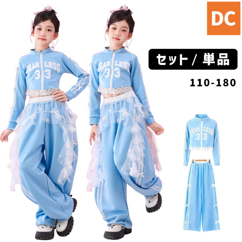 もつ鍋⚠️在庫一掃セール⚠️水色 ベリーダンス衣装　Ｌサイズ ダンス衣装専門店ダンスクロス