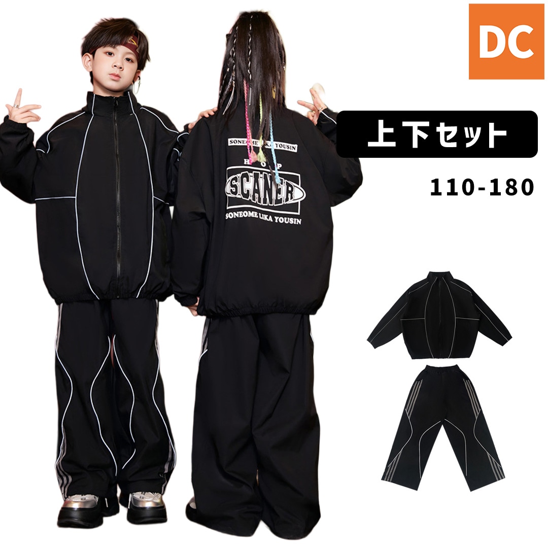 親衛隊黒服 上下セット 長袖