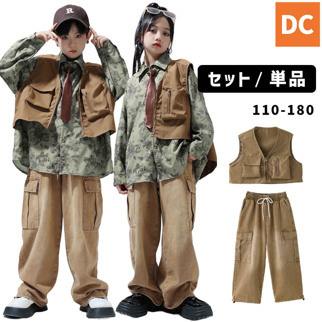 ダンス衣装専門店ダンスクロス