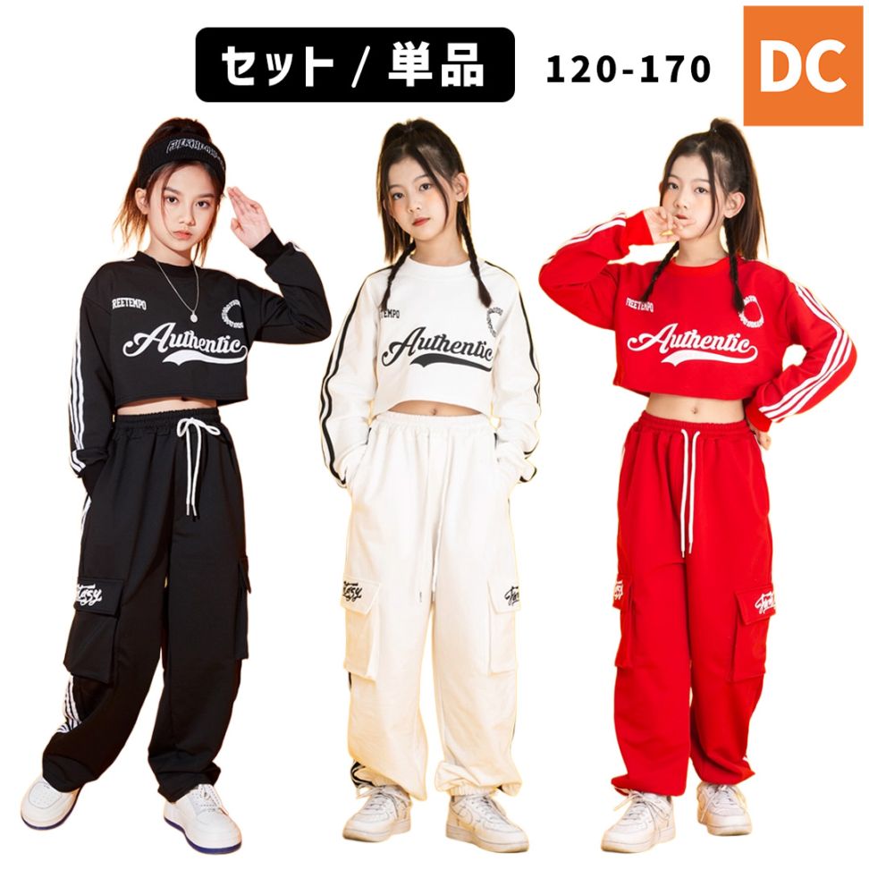 ダンス衣装専門店ダンスクロス