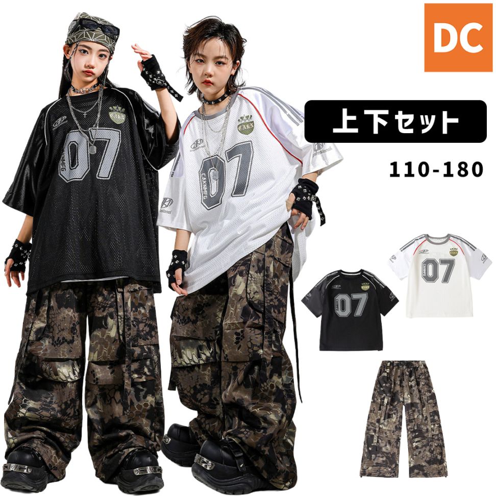 ダンス衣装専門店ダンスクロス