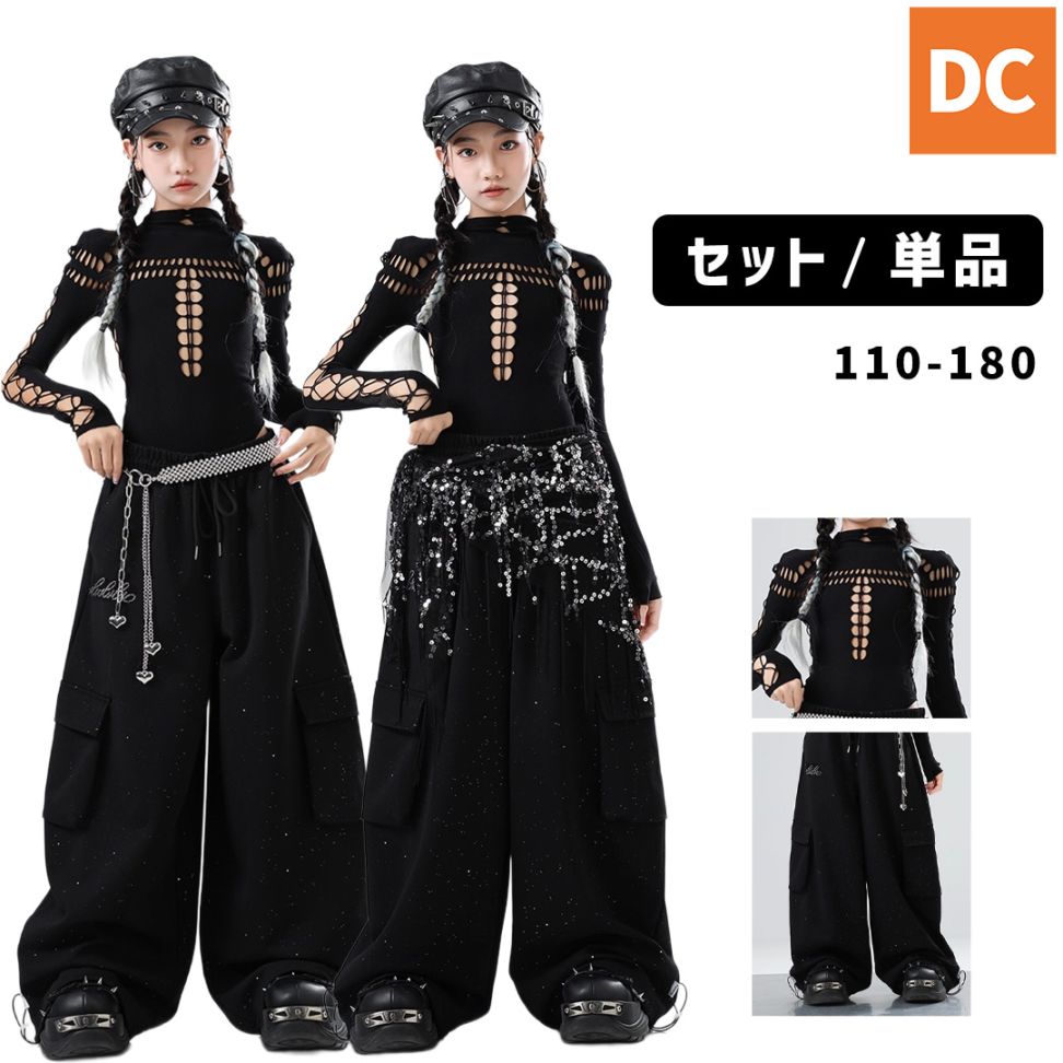 黒服のダンス ダンス衣装専門店ダンスクロス