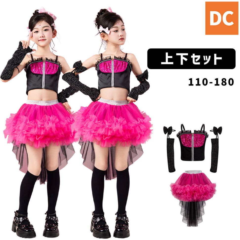 ダンス衣装専門店ダンスクロス