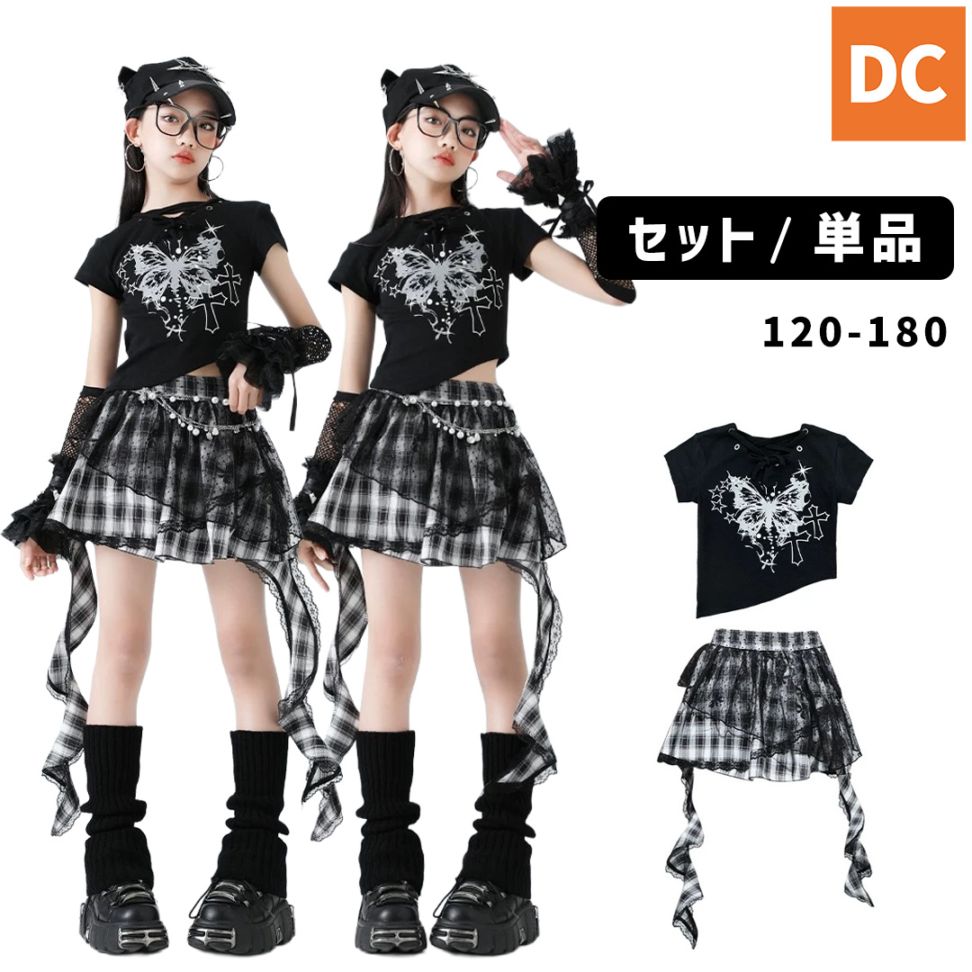 ダンスクロスの商品一覧