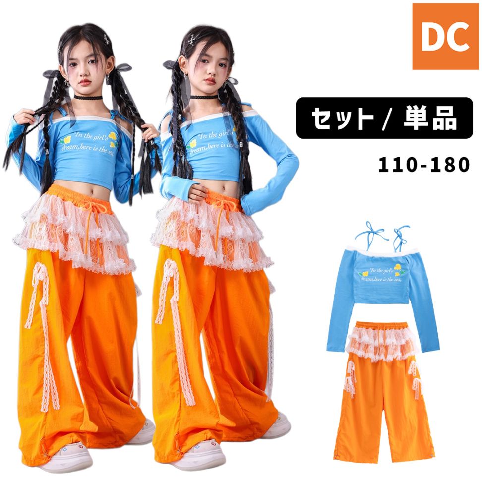 ダンス衣装専門店ダンスクロス