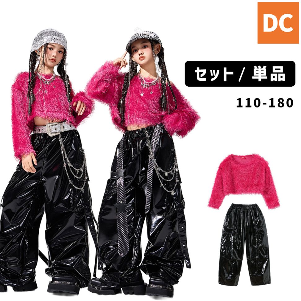 ダンス衣装専門店ダンスクロス