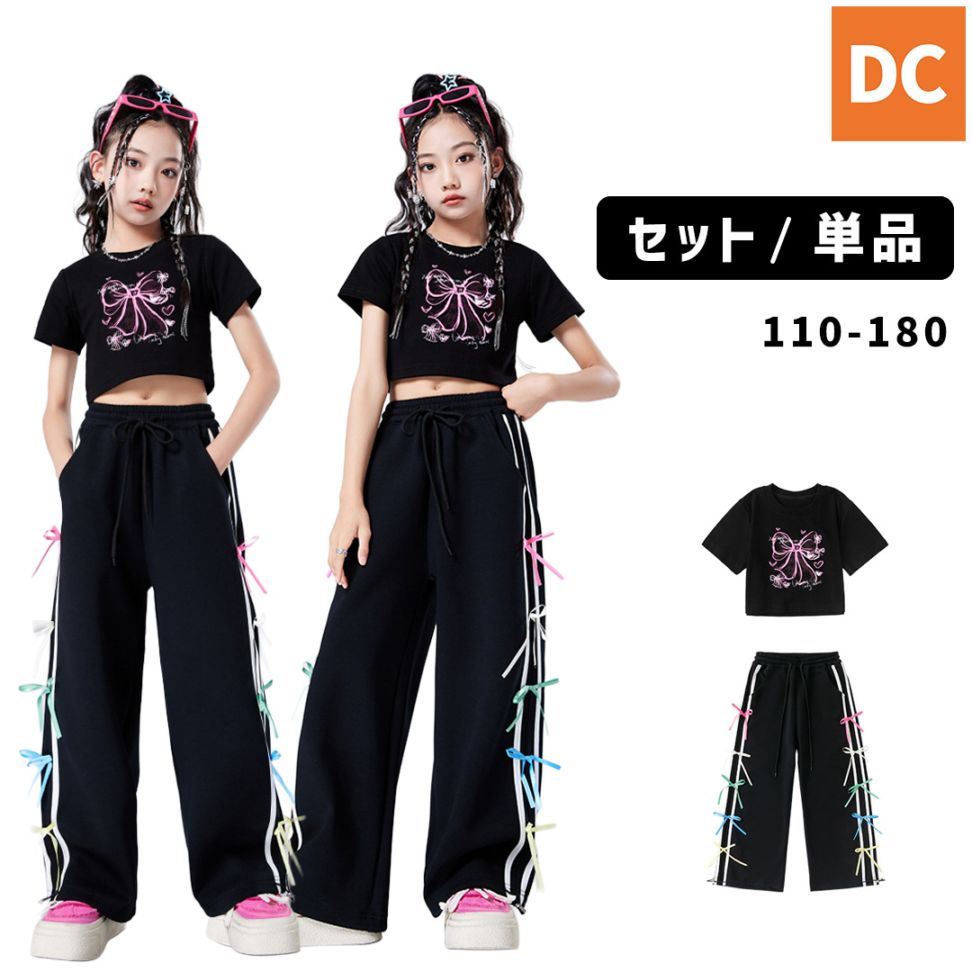 ダンス衣装専門店ダンスクロス