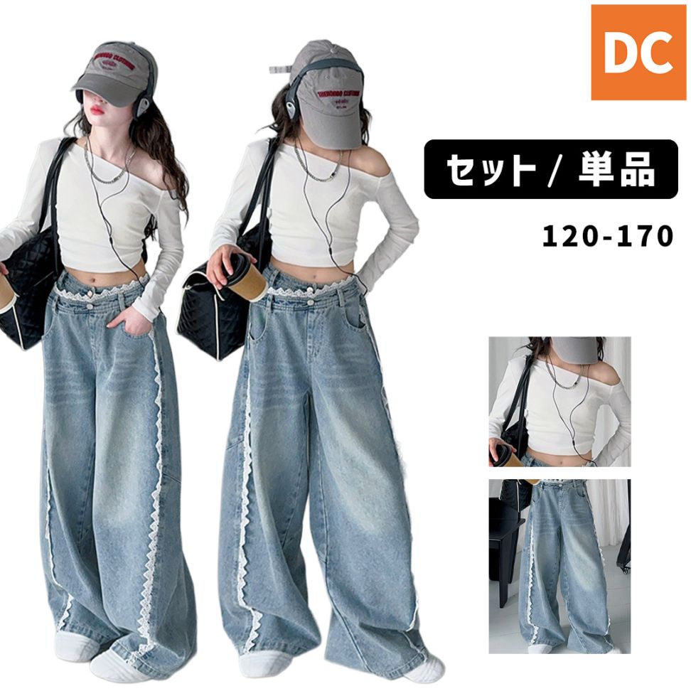 ダンス衣装専門店ダンスクロス