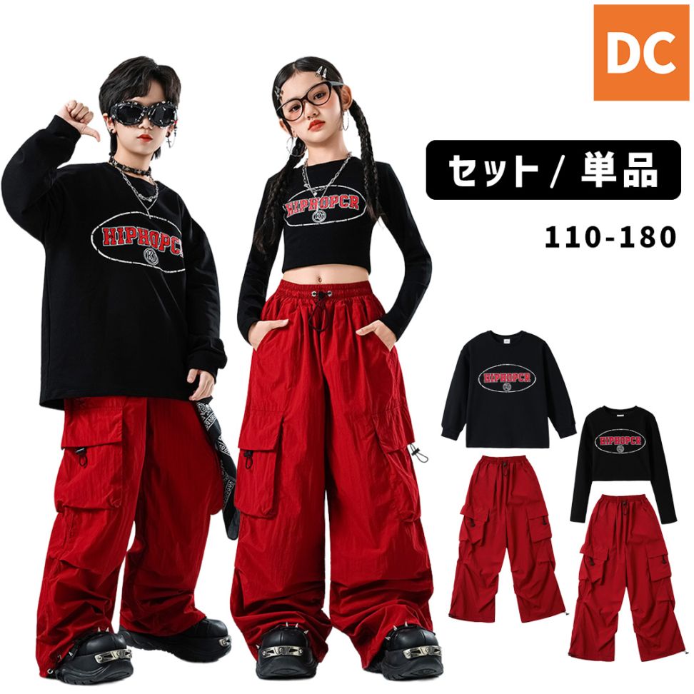 ダンスクロスの商品一覧