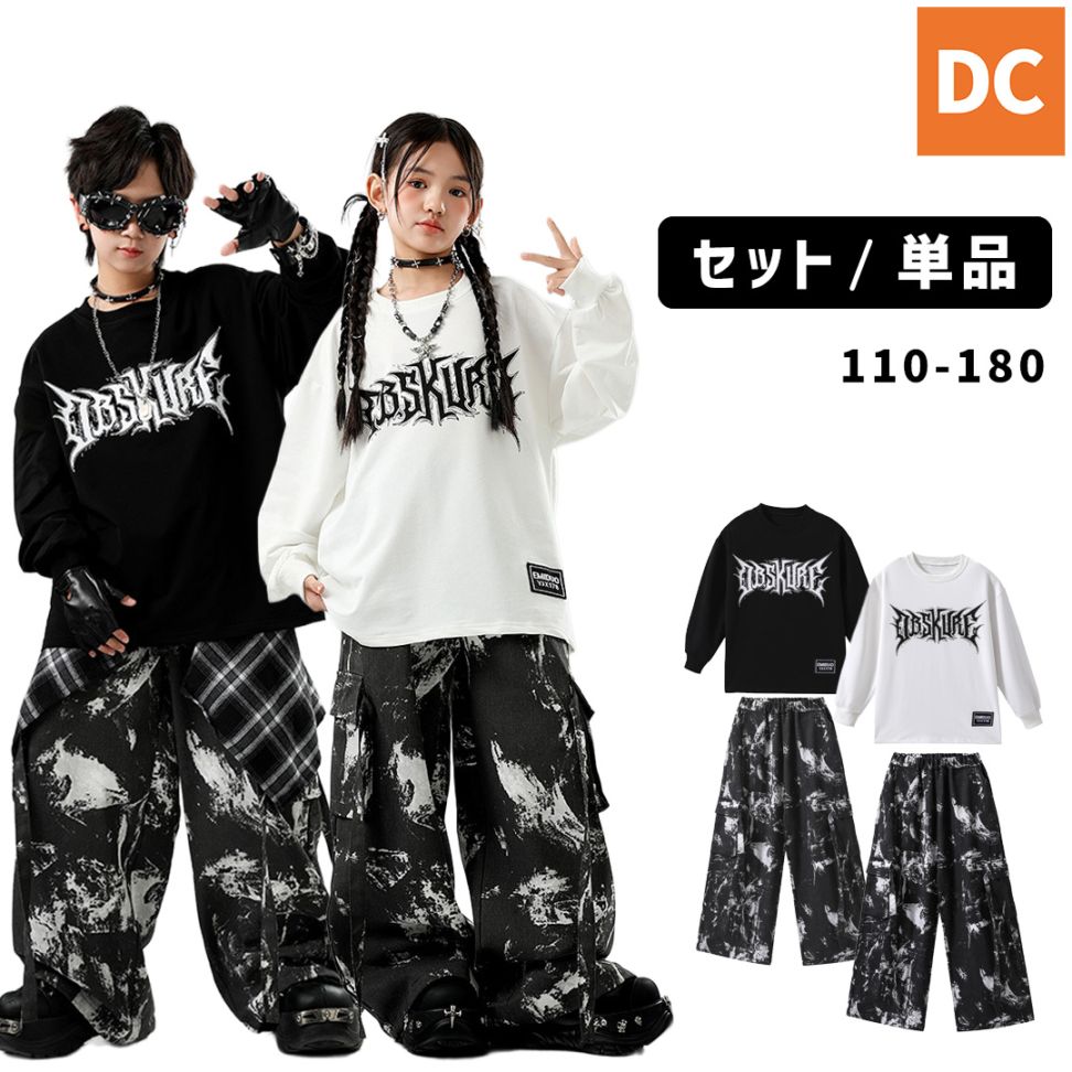 ダンス衣装専門店ダンスクロス