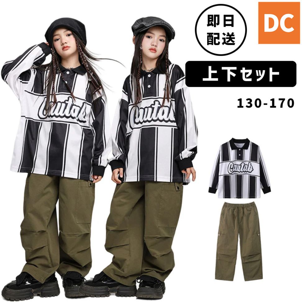 ダンス衣装専門店ダンスクロス