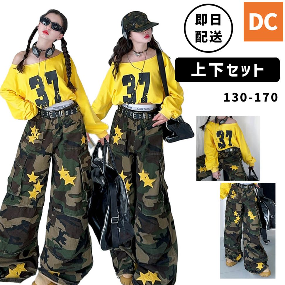 hide 迷彩柄 コスプレ ジャケットとパンツセット　ウィッグ付き 2026年最新】Yahoo!オークション -hide 衣装(その他)の中古品・新品