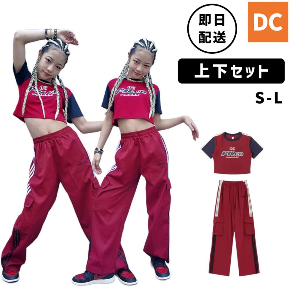 平良　練習着 練習着