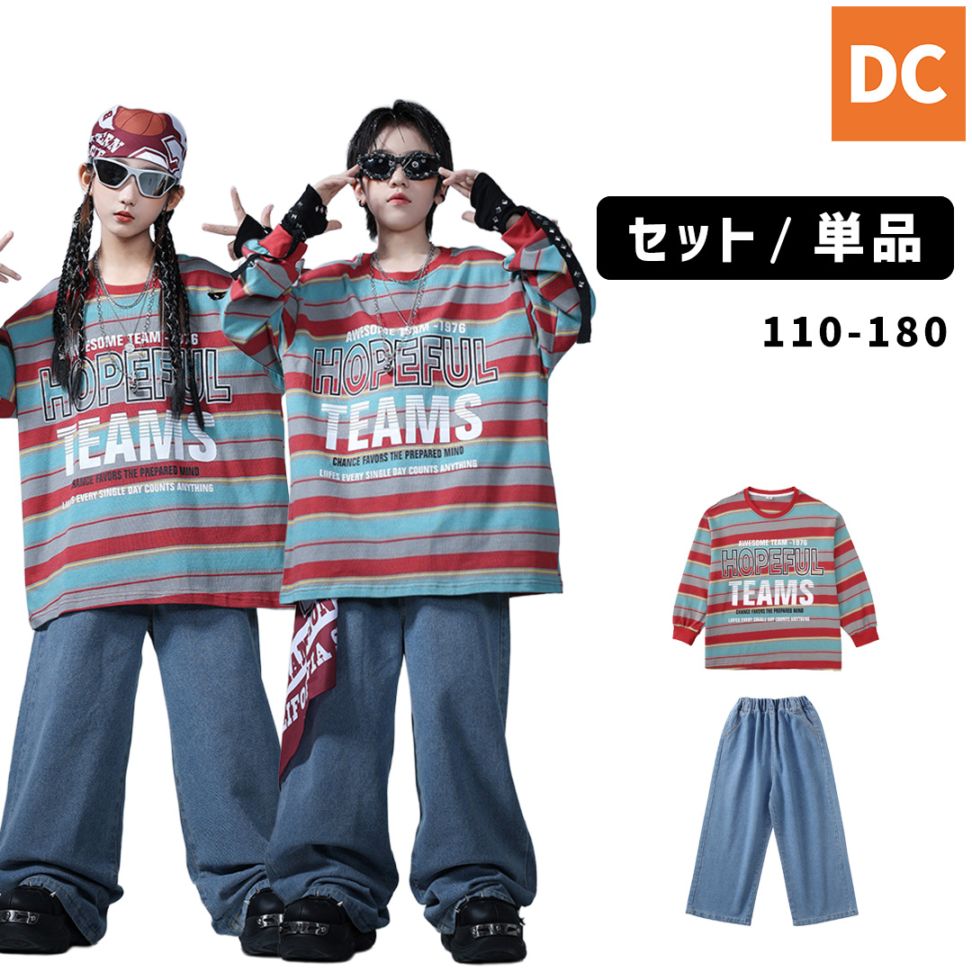 ダンス衣装専門店ダンスクロス