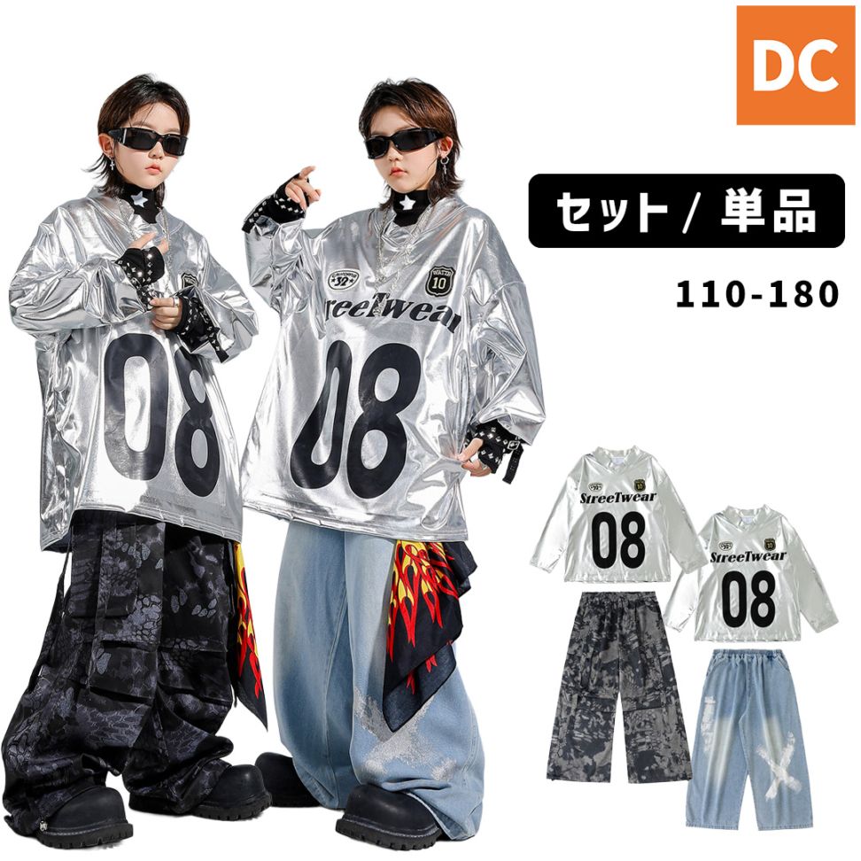 ダンス衣装専門店ダンスクロス