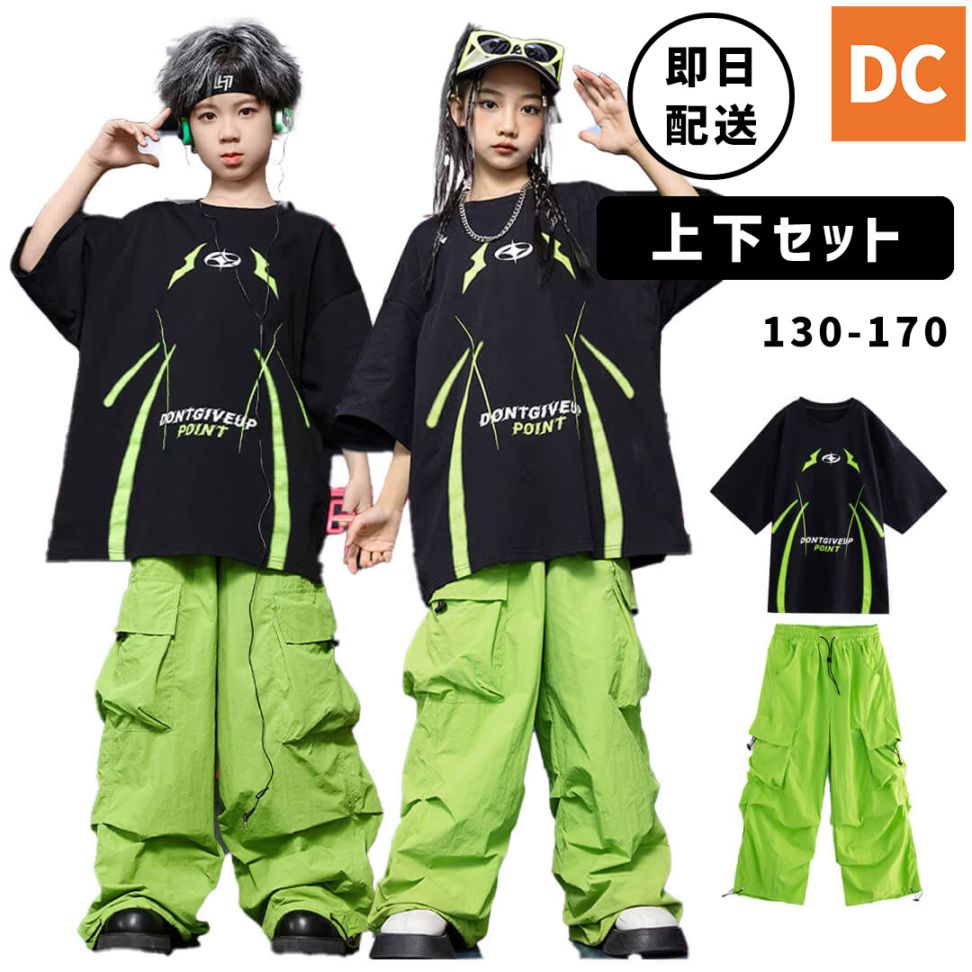 新作ダンス衣装入荷！