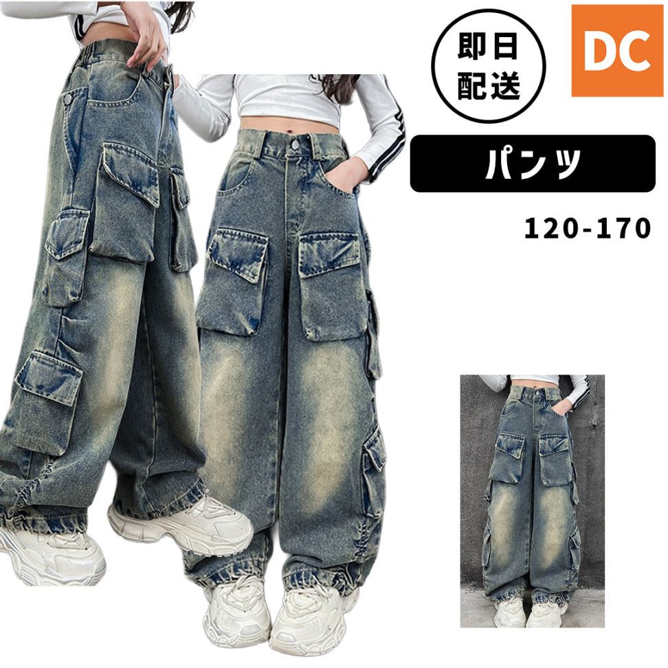 新作ダンス衣装入荷！