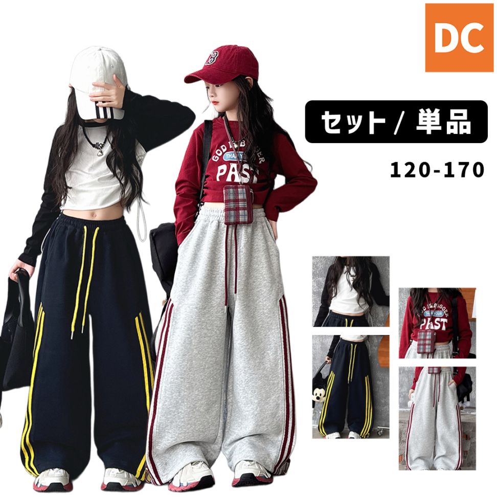 ダンス衣装専門店ダンスクロス