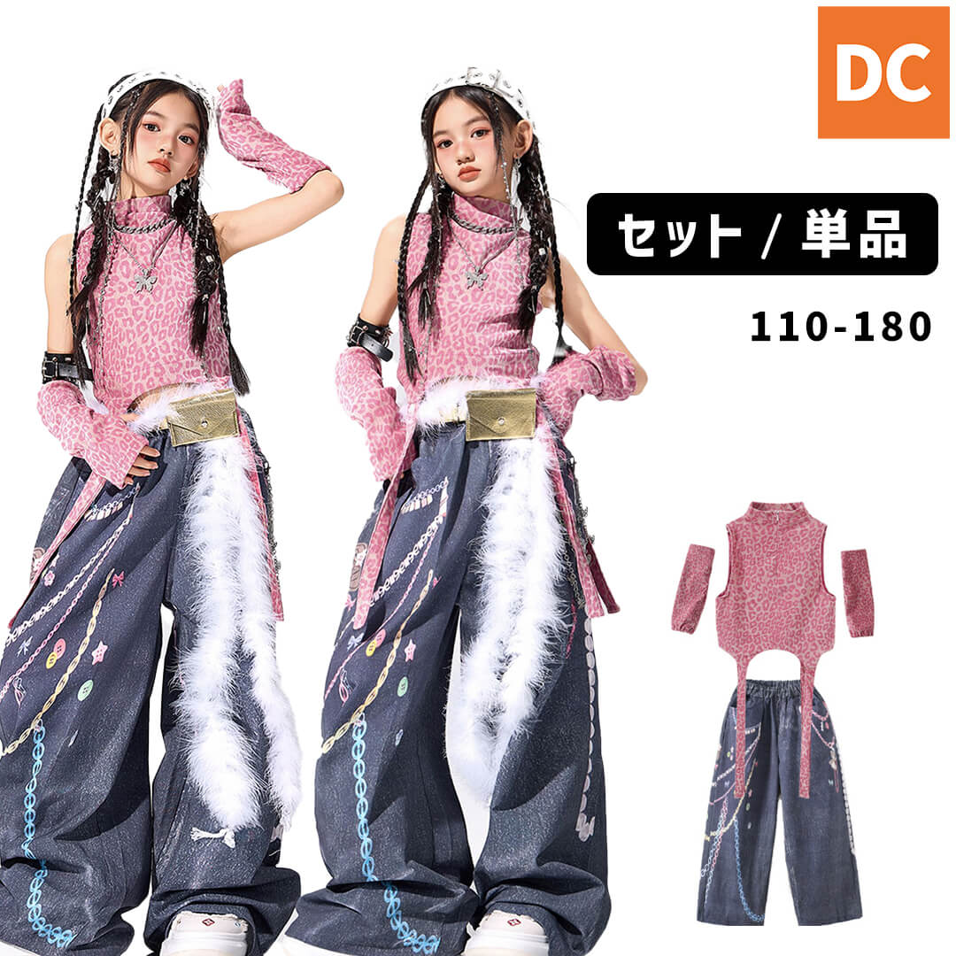 ダンス衣装専門店ダンスクロス