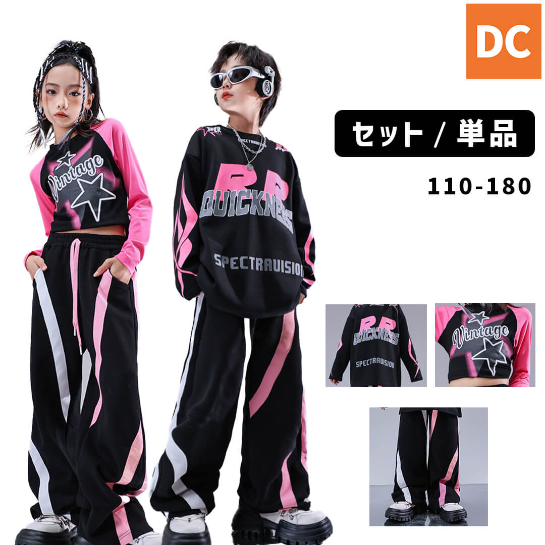 商品詳細検索｜ダンス衣装専門店DANCE CROSS（ダンスクロス）【公式