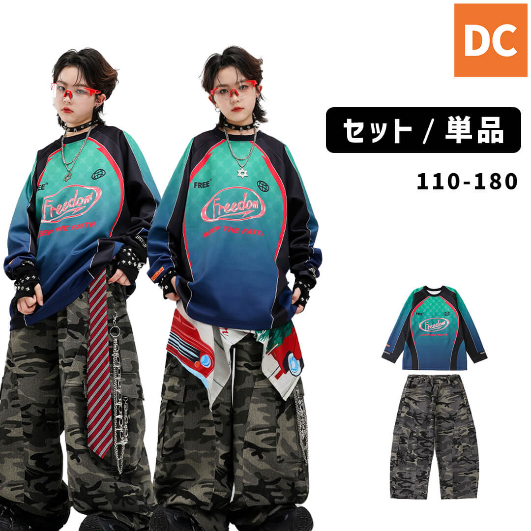 迷彩柄パーカーと星デザインパンツセット カモフラグラフィックZIPパーカー【一部店舗限定】｜WEGO（ウィゴー