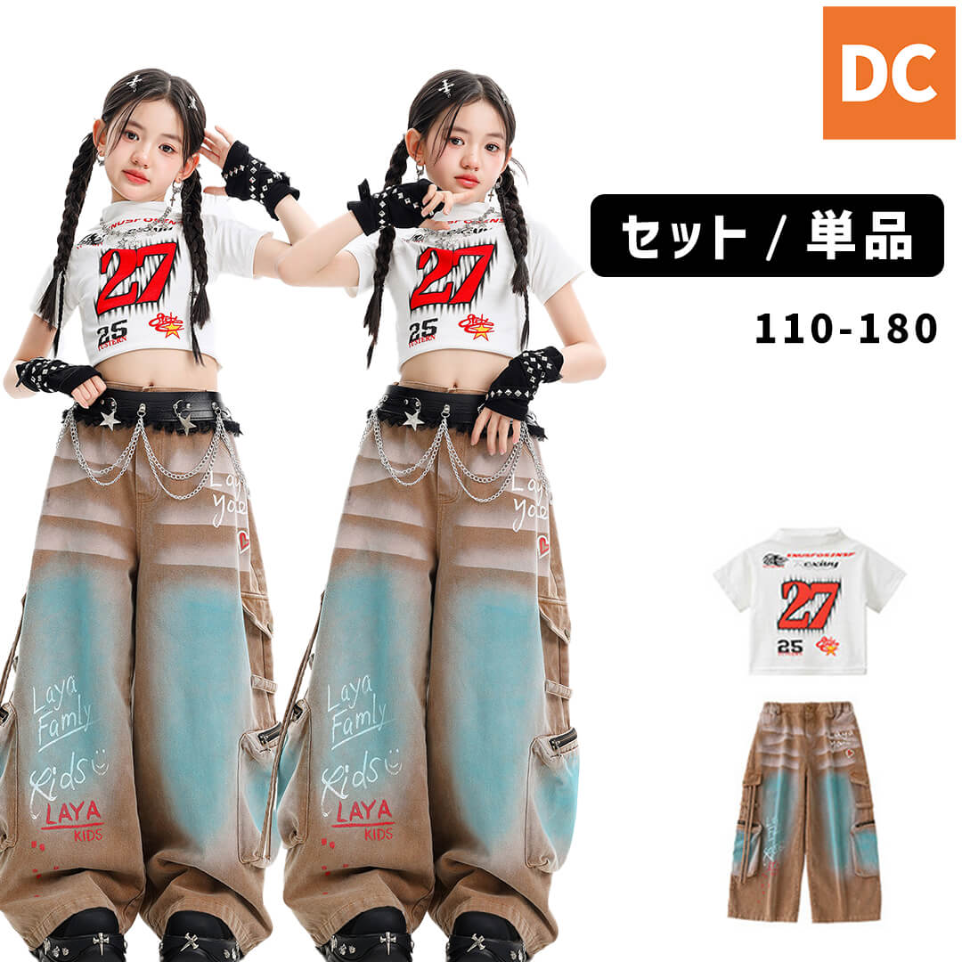 洋服タンス　小林市から30分圏内配送もします ダンス衣装専門店ダンスクロス