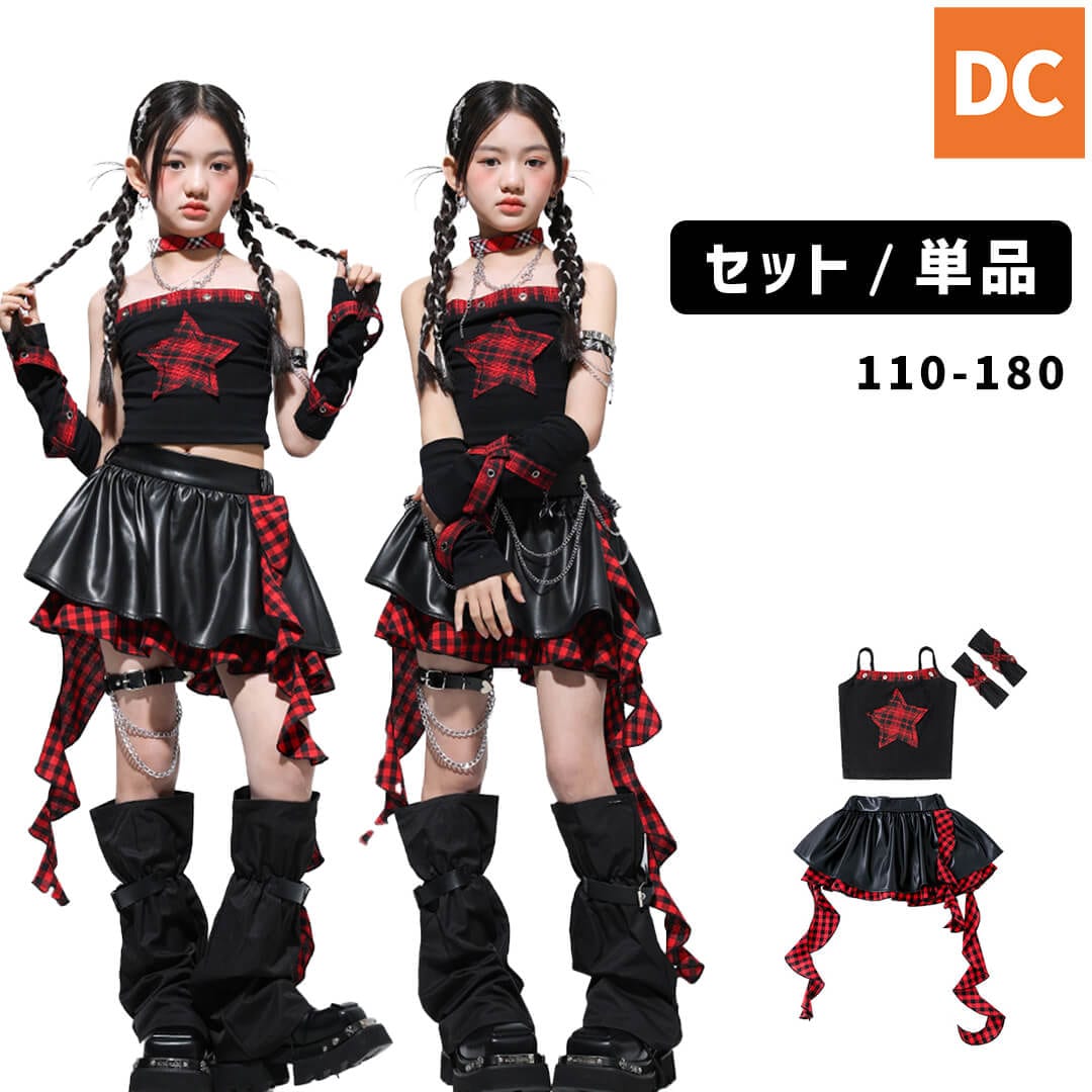 ダンス衣装専門店ダンスクロス