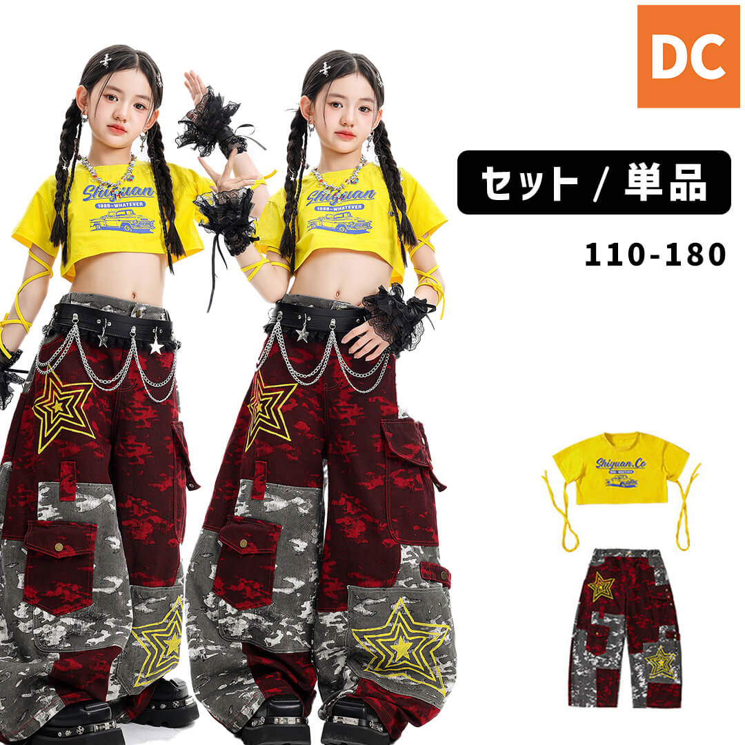 【美品】コンパクト洋服ダンス ダンス衣装専門店ダンスクロス
