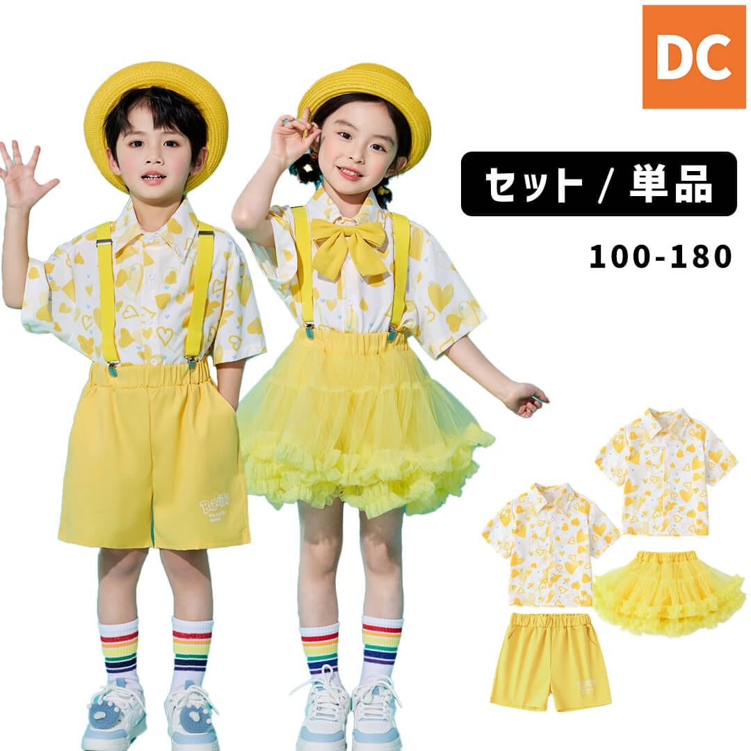 ダンス衣装専門店ダンスクロス