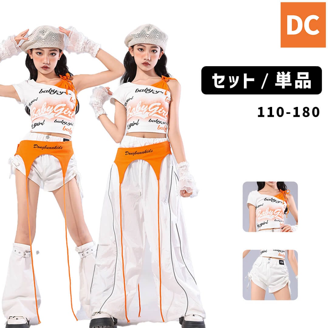 単品OK特集