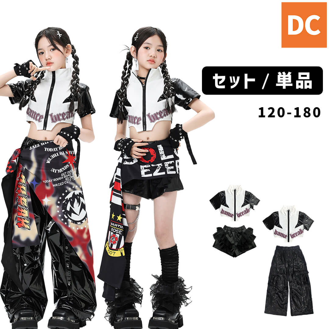 ダンス衣装専門店ダンスクロス