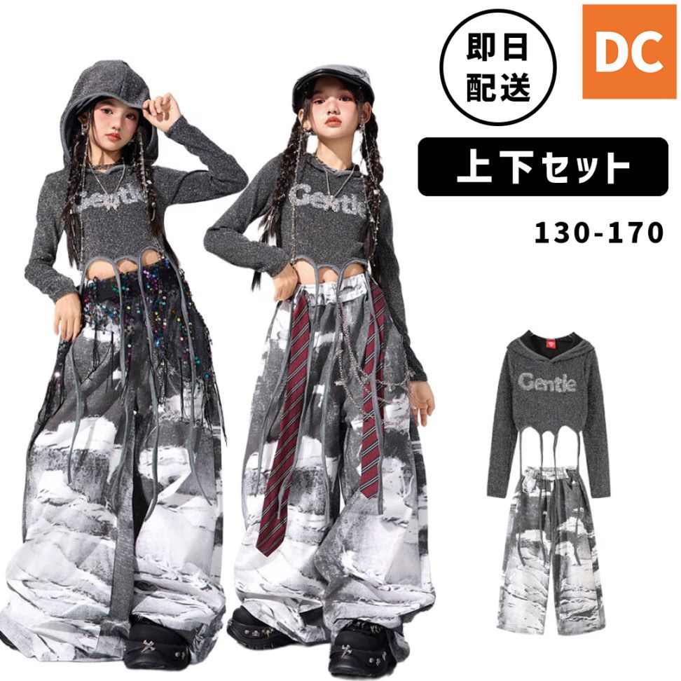 ダンスクロスの商品一覧