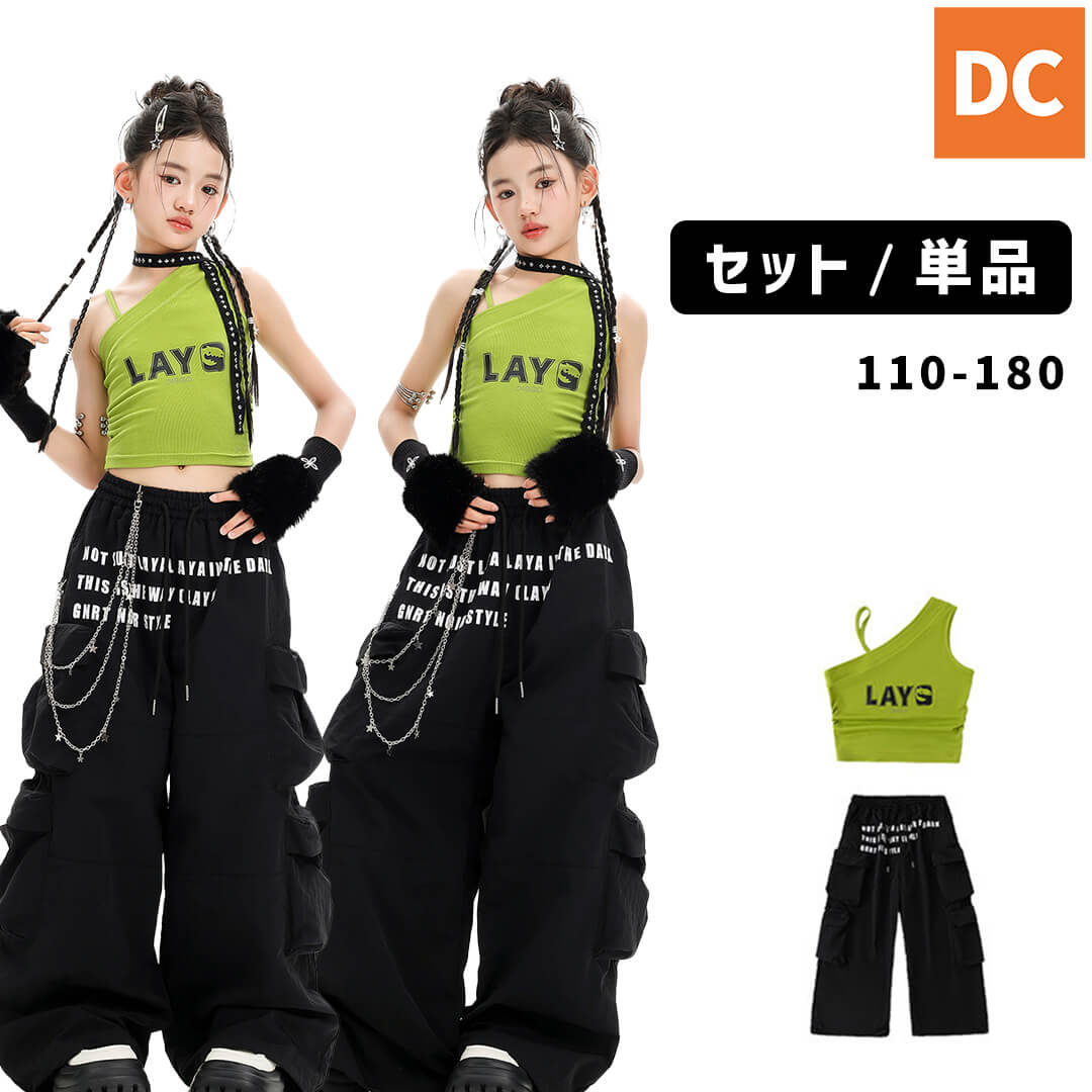 ダンス衣装専門店ダンスクロス