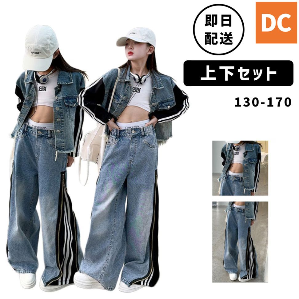 【美品】残り2セット。タンス ダンスクロスの商品一覧
