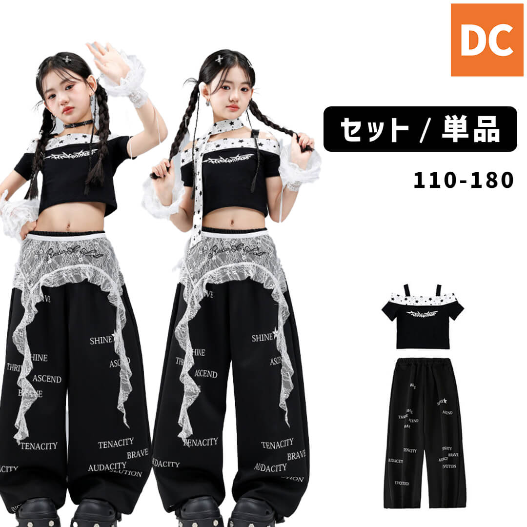 商品詳細検索｜ダンス衣装専門店DANCE CROSS（ダンスクロス）【公式