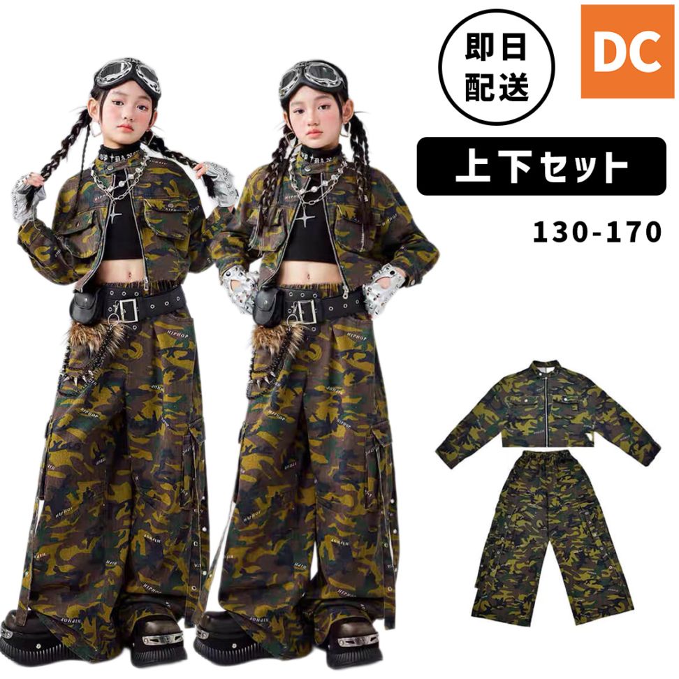 迷彩柄特集